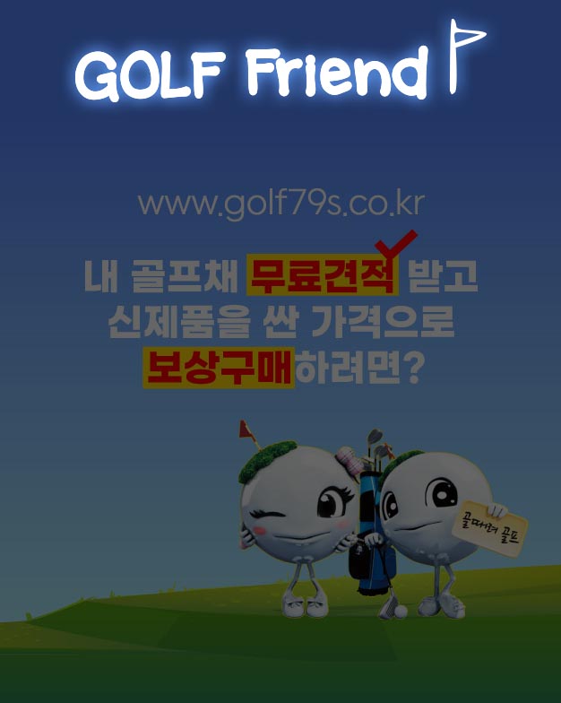 중고클럽 배경